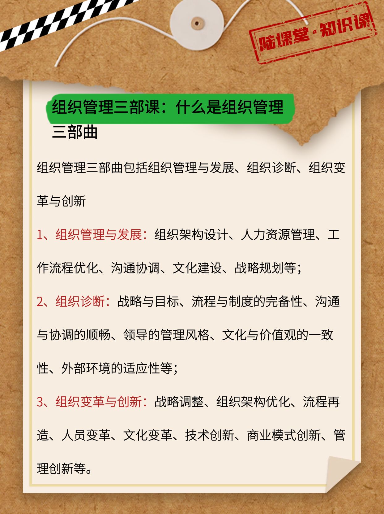组织变革沟通策略(组织变革沟通策略包括)图木舒克市 组织变革沟通策略(组织变革沟通策略包括)图木舒克市