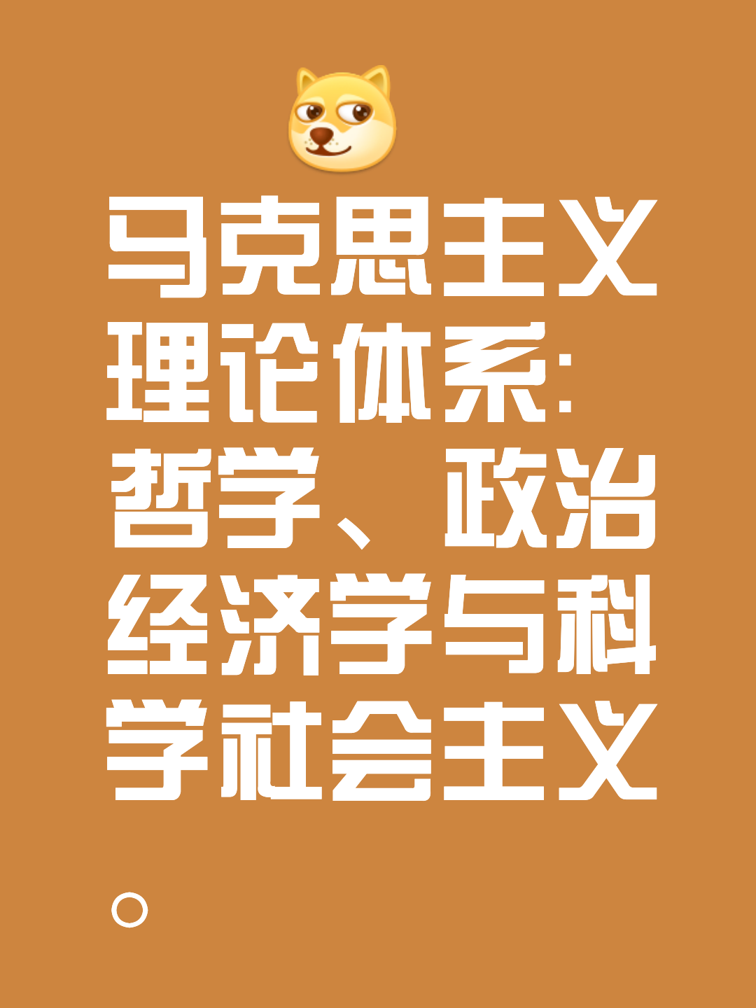 资本路径规划方法论(资本路径规划方法论的提出者)图木舒克市 资本路径规划方法论(资本路径规划方法论的提出者)图木舒克市