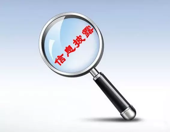 信息披露合规辅导(信息披露合规辅导工作总结)图木舒克市