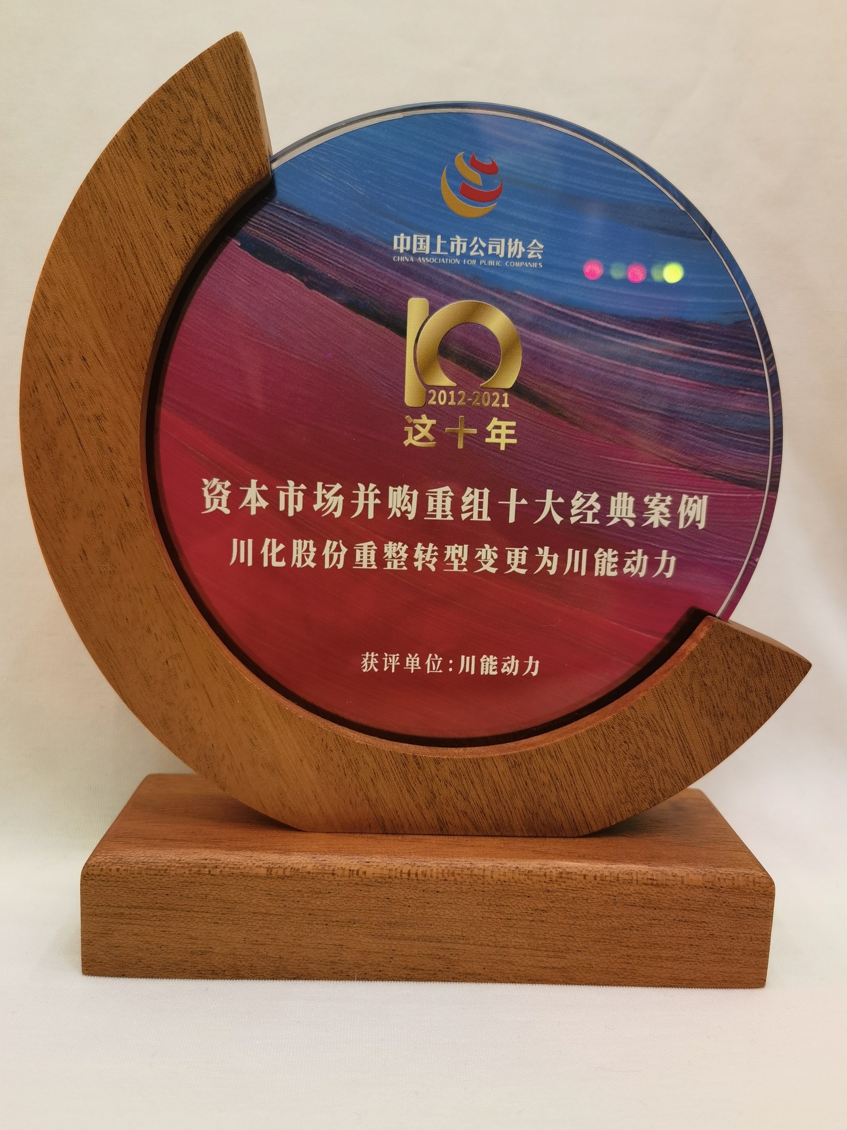 并购重组诊断评估(并购重组预案是什么意思?)图木舒克市