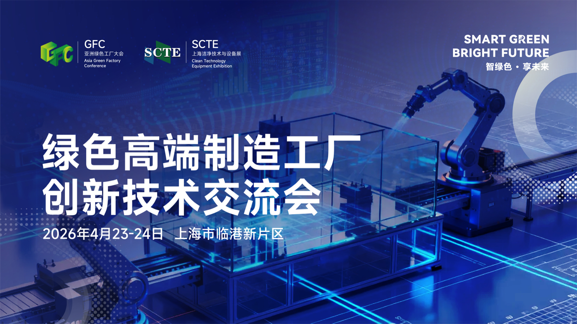 半导体咨询落地(半导体行业咨询公司)图木舒克市 半导体咨询落地(半导体行业咨询公司)图木舒克市