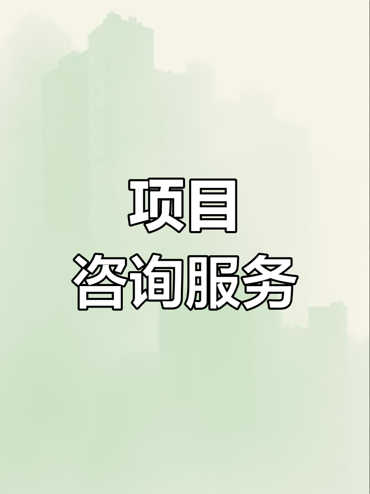 战略管理咨询服务(战略咨询管理咨询 区别)图木舒克市 战略管理咨询服务(战略咨询管理咨询 区别)图木舒克市