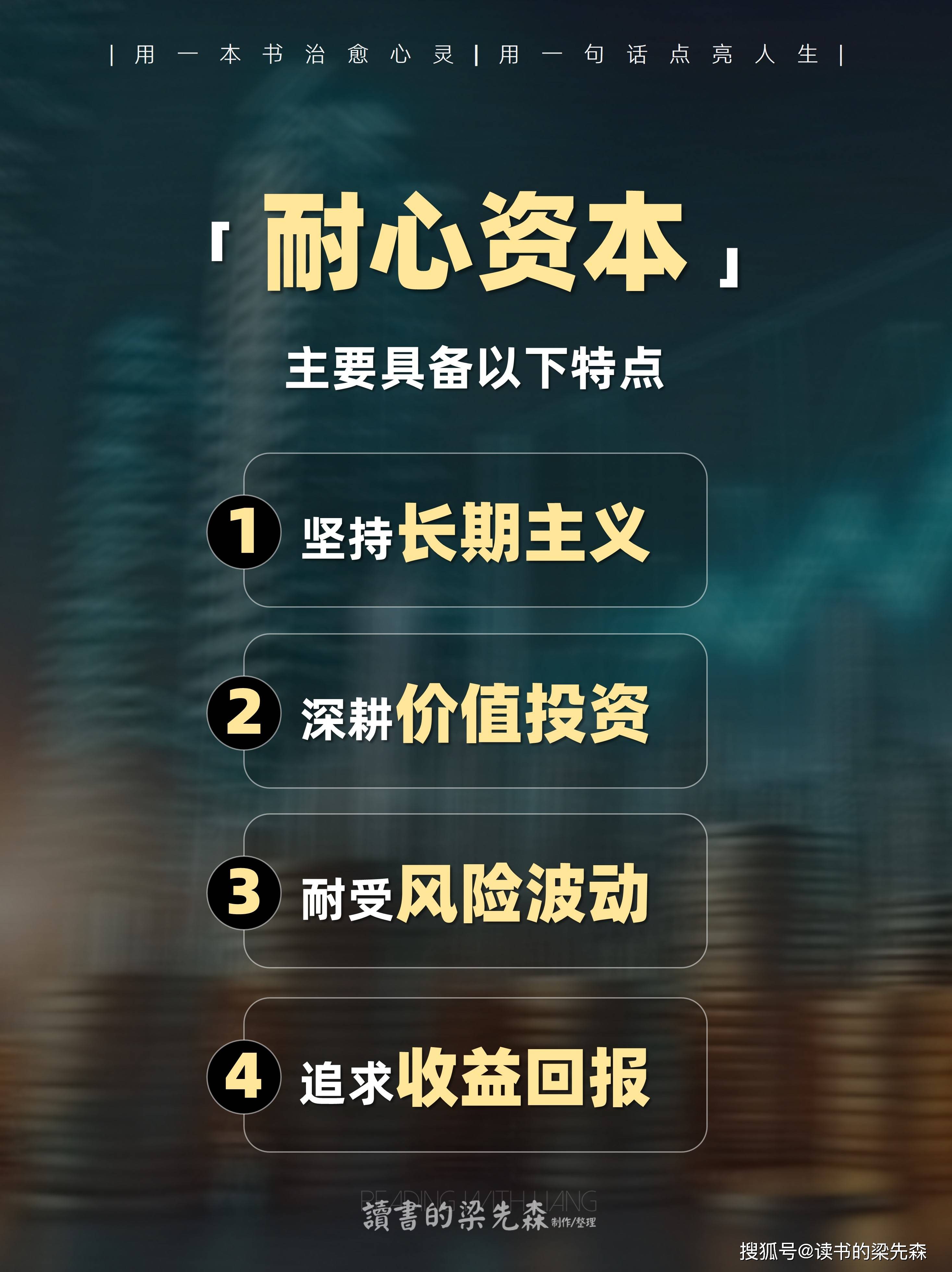资本服务价值创造(资本服务的价格是指)图木舒克市