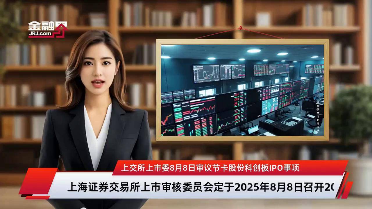 上市委审议辅导(上市委审议辅导员要求)图木舒克市