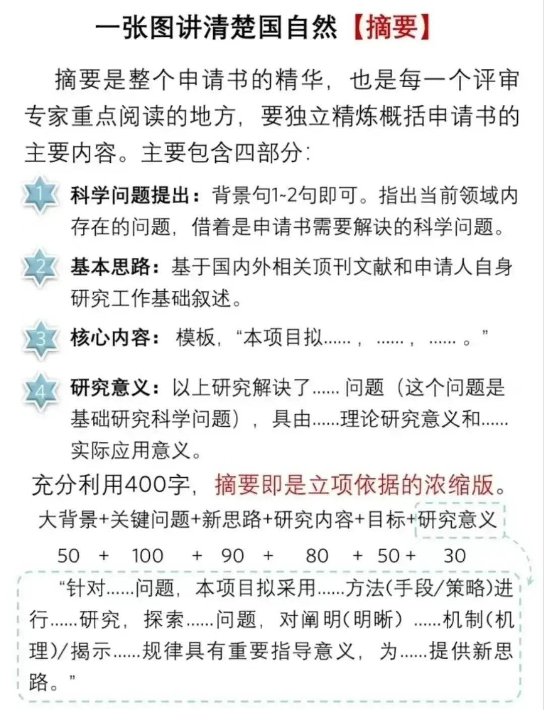 引导基金申报指南(政府引导基金是什么部门审批)图木舒克市